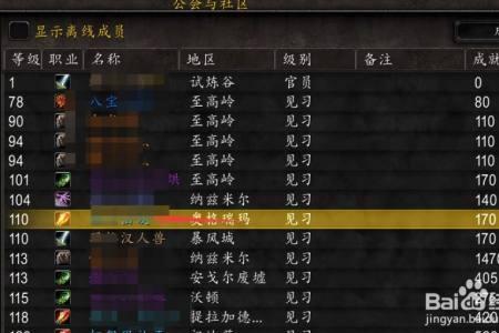 断播三个月怎么退公会