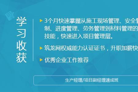 劳务公司项目经理范围