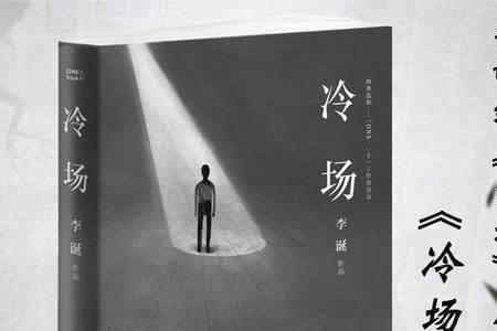 辩论赛冷场主持人怎么办