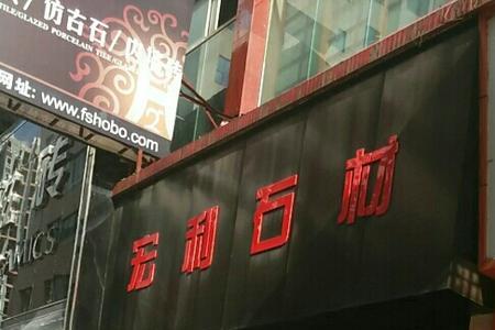 宏利是什么意思