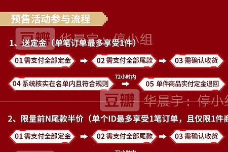 安踏购物金怎么退