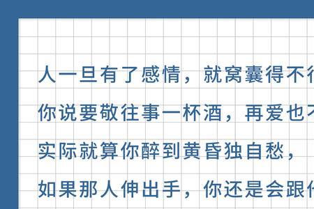 文案的另一种叫法