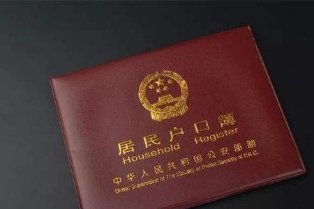 汉南户口属于什么户口