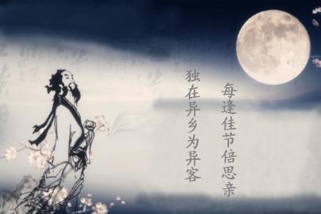 在外游子的意思