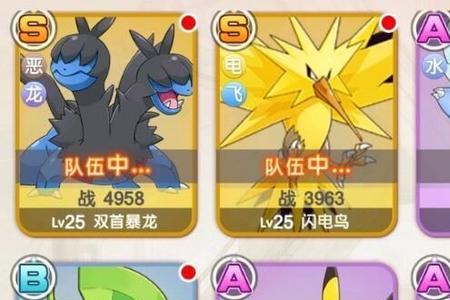 口袋觉醒懒人翁值得培养吗