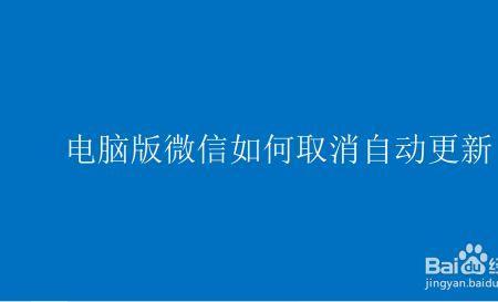 联想笔记本如何下载微信