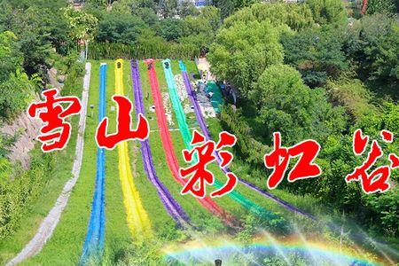 沂水彩虹谷晚上是否免门票