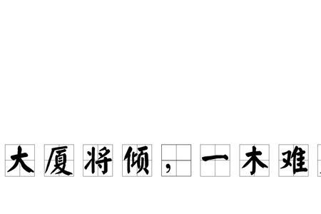 即始的意思是什么