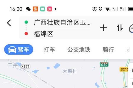 百色到北海多远↙