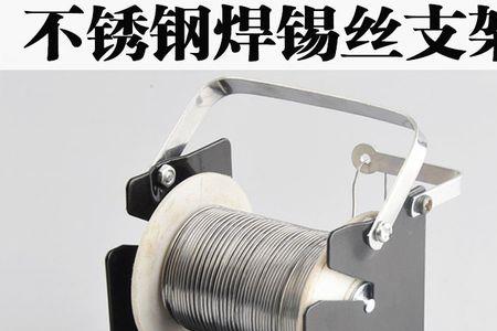 不锈钢用锡焊接怎么焊
