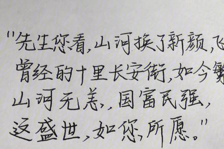 感谢这盛世相似文案