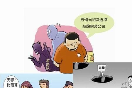 找熟人办事如何送礼