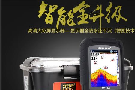 水下声纳探测仪捞尸原理