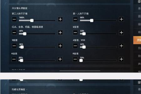 灵敏度范围怎么求