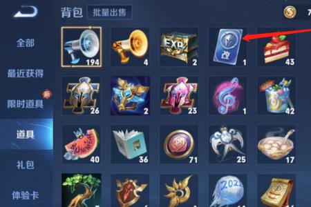 王者改错名字怎么办