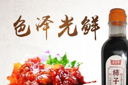 河南柿子醋的正宗做法
