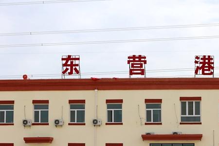 东营火车站可以存放汽车吗