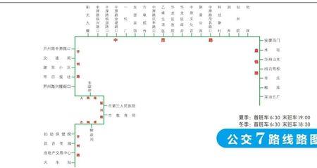 濮阳东站坐什么车可以到十八郎