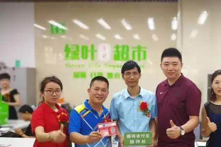 南宁绿叶超市那个最大