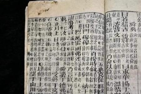 不系阀阅什么意思