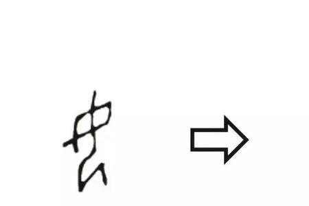 特别像母的一个字是什么