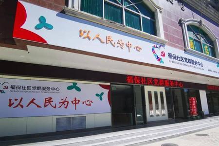 一门式公共服务中心上班时间