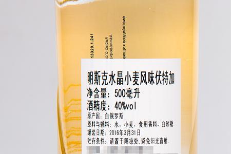 小麦伏特加和玉米伏特加区别