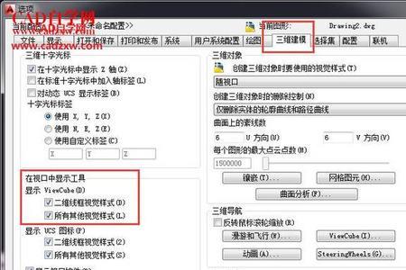 cad图标怎么改大小