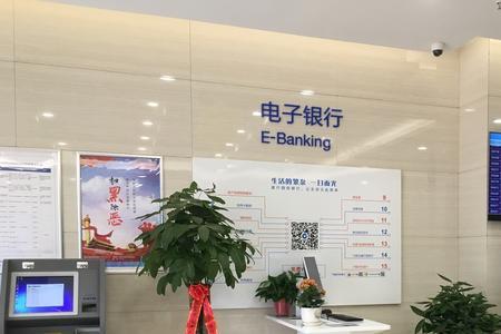 西安建设银行周六营业的网点