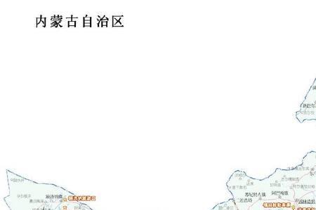 内蒙古行政区划排序
