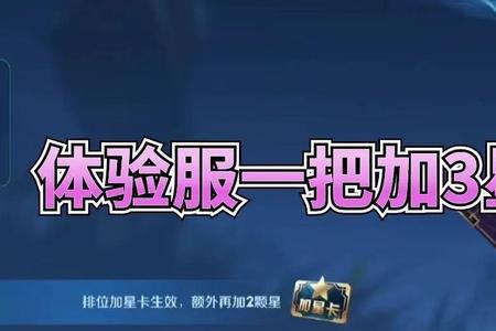 s29赛季猴子加强了吗