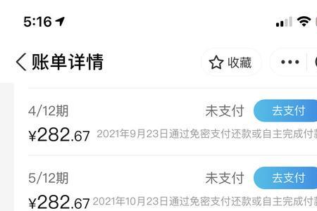 人人租机到期可以续租吗
