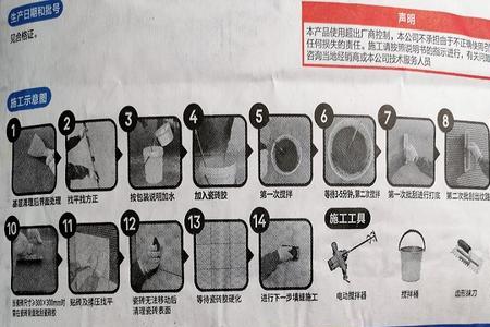 雨虹瓷砖胶20kg一袋能贴几平方