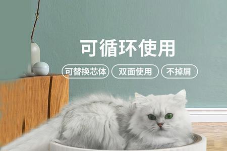 猫抓窝什么用