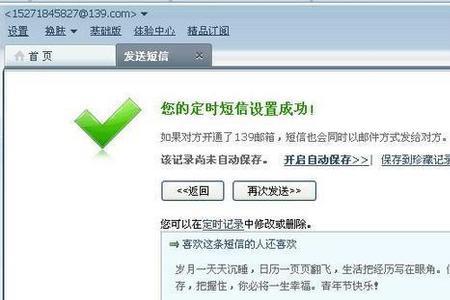 忘记关心女朋友怎么办