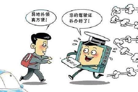 本地和外地的区别是省的区分吗