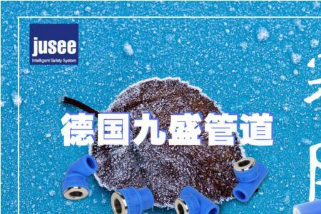 楼道ppr管怎么保温