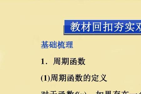 拿回扣是什么性质