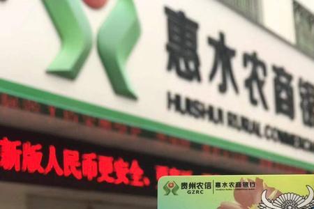 广东农信银行储蓄卡是什么