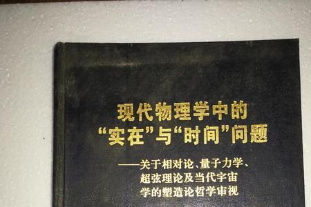物理学分为哪几个领域