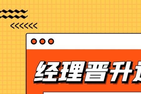 怎么介绍新领导入群