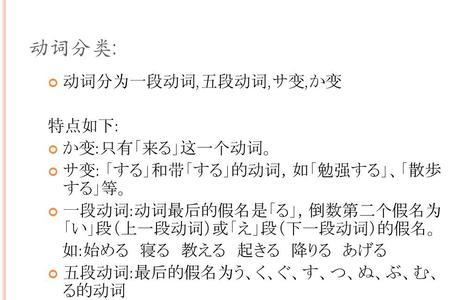 均为动词的词语