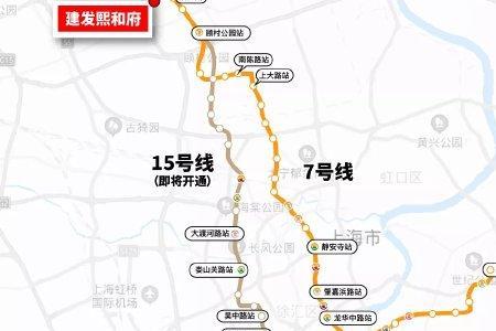 上海7号线转15号线哪里转