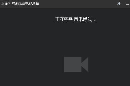 在线和隐身的差别有什么