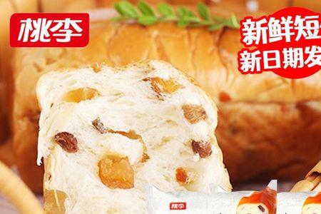 一个桃子早餐够了吗