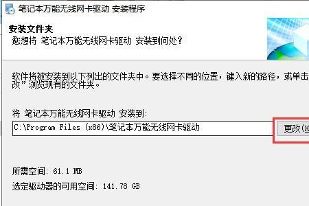 怎么查看电脑网卡驱动是否运行