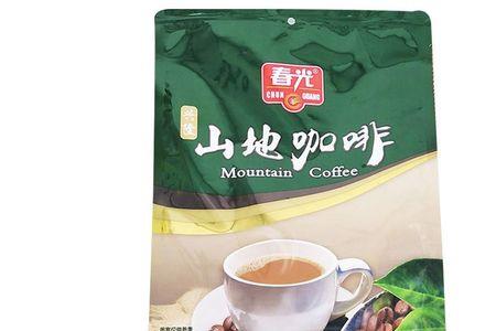 山地咖啡是什么意思