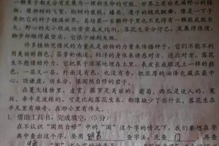 希望的希还能组那些词语