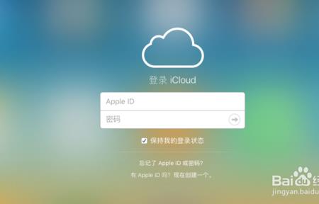 苹果手机无法备份icloud