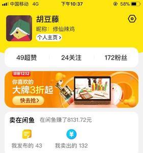 为啥闲鱼上卖的茶吧机这么便宜